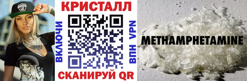 что такое наркотик  Краснознаменск  Амфетамин VHQ 