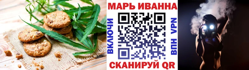 Еда ТГК конопля Краснознаменск
