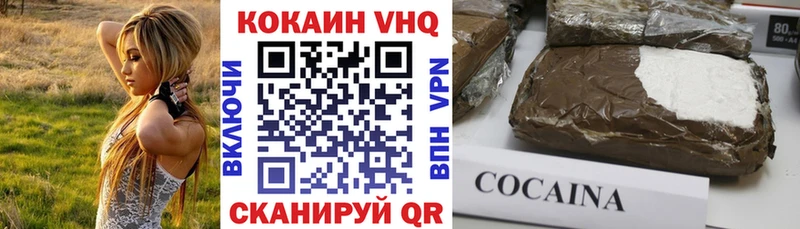 Кокаин 98% Краснознаменск