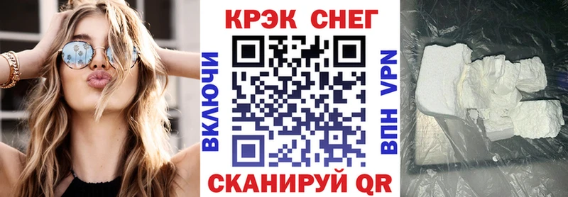 Cocaine Колумбийский  блэк спрут tor  Краснознаменск 