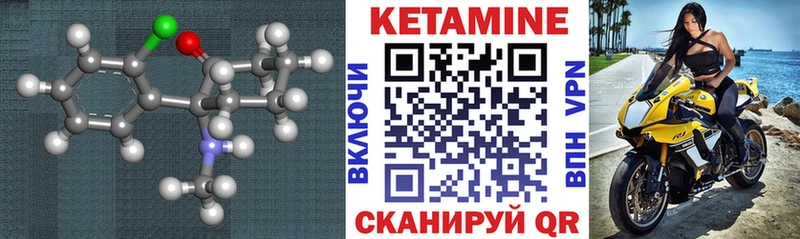 КЕТАМИН ketamine  Краснознаменск 