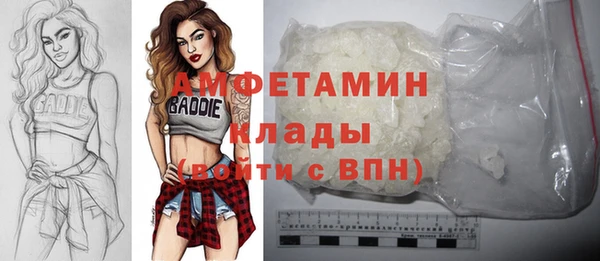 альфа пвп VHQ Алзамай