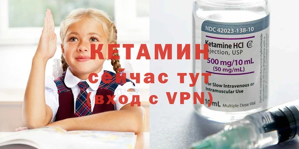 кокаин VHQ Алексин