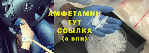 альфа пвп VHQ Алзамай