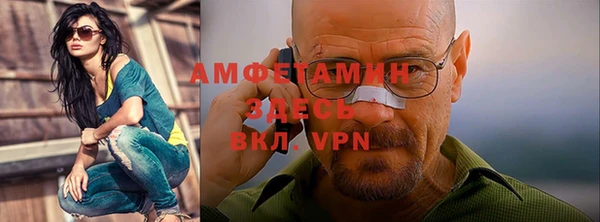 альфа пвп VHQ Алзамай