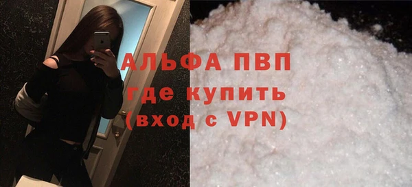 альфа пвп VHQ Алзамай