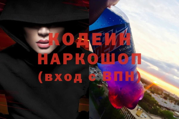 альфа пвп VHQ Алзамай