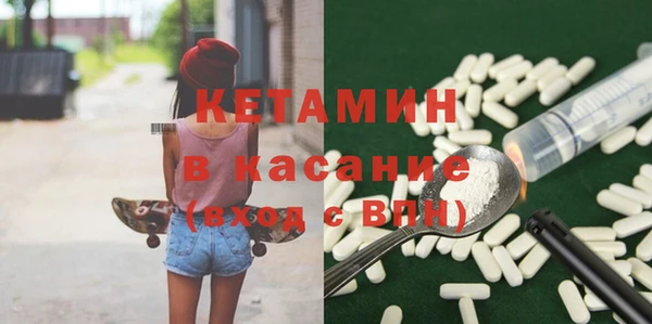 кокаин VHQ Алексин