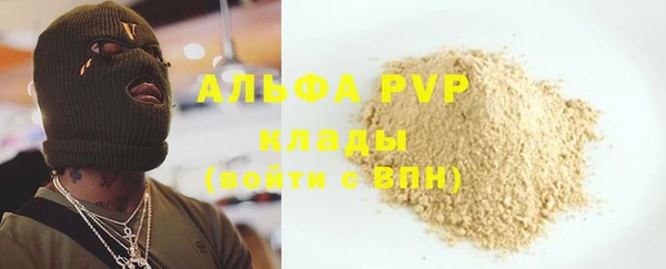 альфа пвп VHQ Алзамай