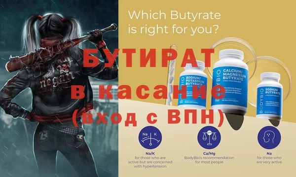 метадон Аркадак