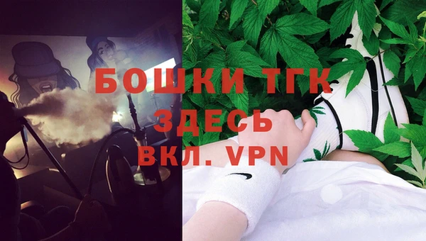 наркотики Арсеньев