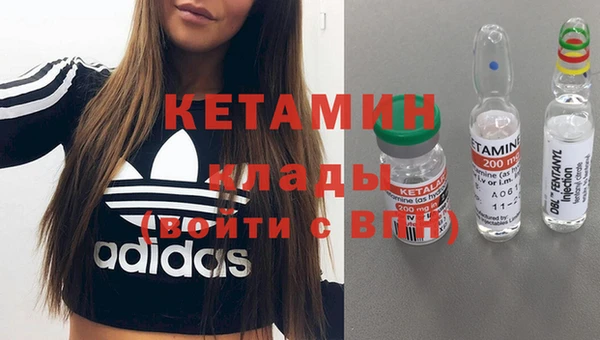 альфа пвп VHQ Алзамай