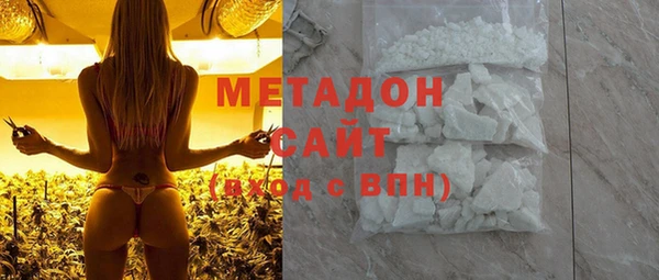 кокаин VHQ Алексин