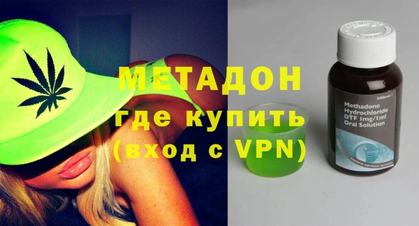 кокаин VHQ Алексин