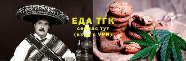 наркотики Арсеньев