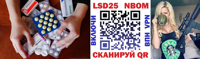 даркнет сайт  Краснознаменск  LSD-25 экстази ecstasy 