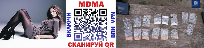 darknet телеграм  Краснознаменск  МДМА VHQ  купить наркотик 