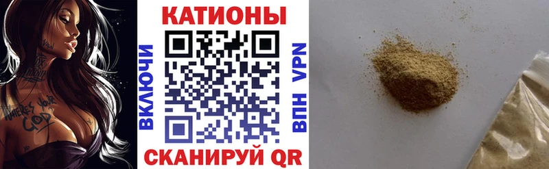 Меф кристаллы Краснознаменск