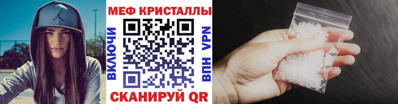 Меф 4 MMC  закладка  Краснознаменск 