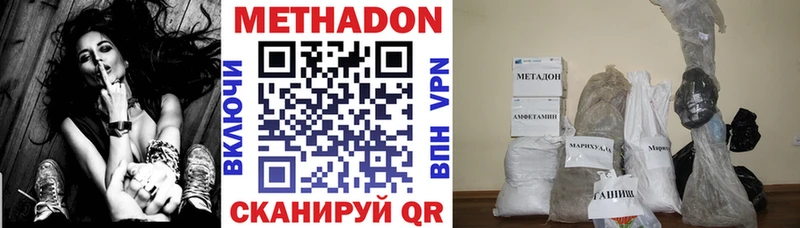 Метадон белоснежный  где купить   Краснознаменск 