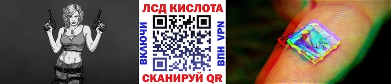 Марки 25I-NBOMe 1500мкг  Краснознаменск 