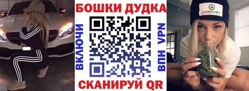 Каннабис Bruce Banner  это наркотические препараты  Краснознаменск 